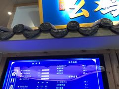 -十一街幺鸡成都担担面(悠方店)