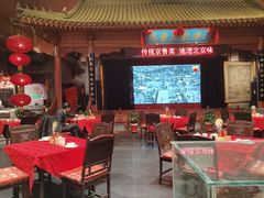 -正阳门饭庄·烤鸭·北京菜(万丰路七里庄店)