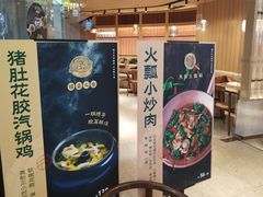 -云海肴云南菜(浦江欢乐颂店)