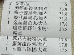 -金鮀岛潮州酒家