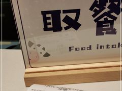 -一只酸奶牛(时代天街A馆店)