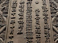 -中国铁道博物馆(正阳门馆)