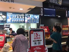 -麦当劳(欢乐谷店)