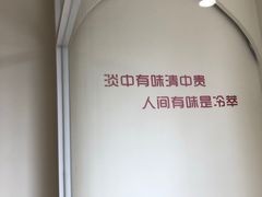 -福驎咖啡FURNING CAFE(固戍华丰店)