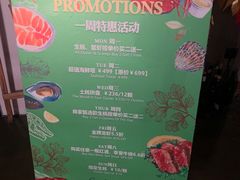 -斯普汇生蚝牛排馆(中骏世界城店)