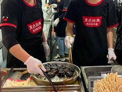 -黑色经典臭豆腐·湖南特产(坡子街店)