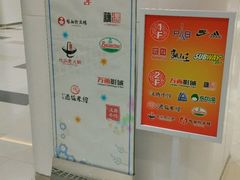 -京粮广场