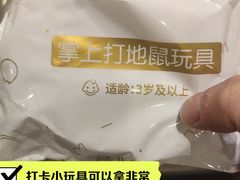 -海底捞火锅(漕宝路店)