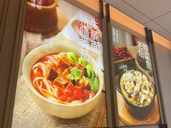 -李先生牛肉面大王(广渠门内店)