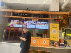 -冰泉豆浆馆(阳朔店)