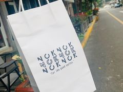-NokNok Coffee(宽窄巷子店)