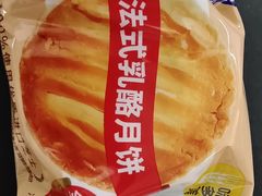 -味多美蛋糕(礼士路店)