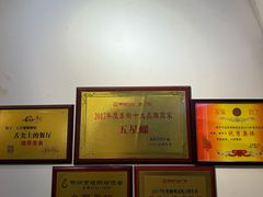 -五星螺·柳州螺蛳粉(城中万达店)