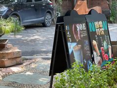 -旧雨咖啡·CoffeeFORU(黄村奥体店)