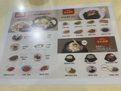 -服务大楼冷面(延大店)