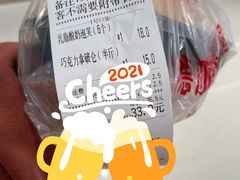 -爱德顺糕点食屋(利民道店)