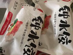 钟水饺&nbsp;猪肉馅水饺400g-盒马鲜生(莱蒙都会店)