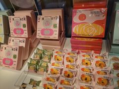 -好利来(朝外店)