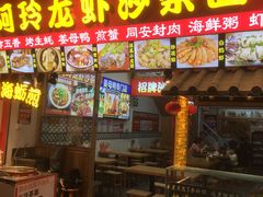 门面-老闽味姜母鸭·煎蟹闽菜餐厅(曾厝垵地标店)