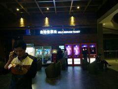 -太平洋影城(深圳8号仓店)