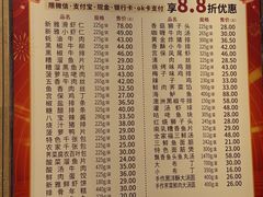 -新雅粤菜馆(南京东路店)