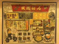 -玫瑰甜品(文明路店)