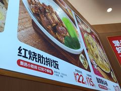 -犟骨头排骨饭•大骨面(弘阳广场店)