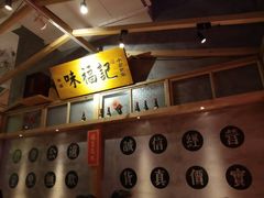 -味福记·本地特色菜(八一万达广场店)