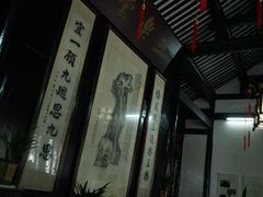 -绮园景区