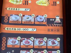 -南楼煎饼(南楼总店)