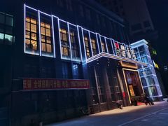 -楚禾宴·家宴(光谷大道店)