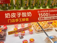 -味多美蛋糕(梨园店)
