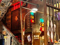 -萍姐火锅·公路夜市(南京新街口店)