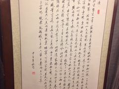 -三六三杭州菜(水上总店)