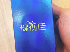 -老百姓大药房(津塘路店)