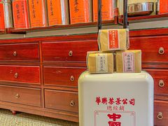 -华联发展销售中心(十月初五街店)