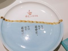-川人百味(金安中央大街店)
