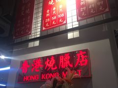 -掂档潮汕牛肉火锅(cityon熙地港店)