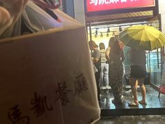 -马凯餐厅(地安门店)