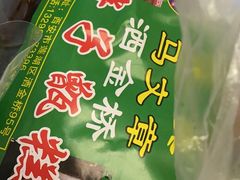 -马文章胖子甑糕(洒金桥店)