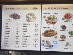 -老淮城·长鱼面(河下古镇店)