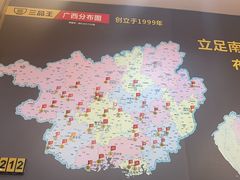 -三品王(桃源店)