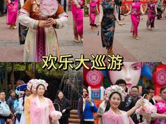 -长鹿旅游休博园