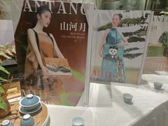 -南堂館川菜文化餐厅(天府店)
