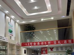 -郑远元专业修脚房(清江西路店)