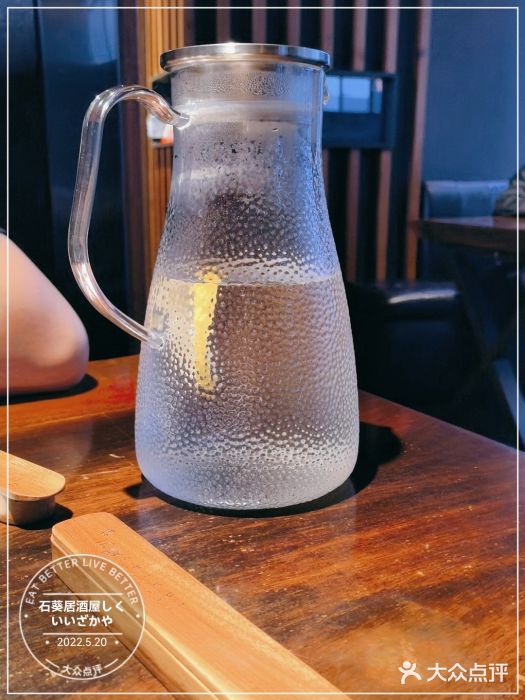 石葵(锦业时代店)图片