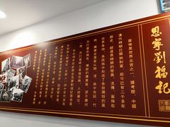 -恩宁刘福记(东华东路店)