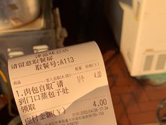 -津品味小吃(大学湾店)