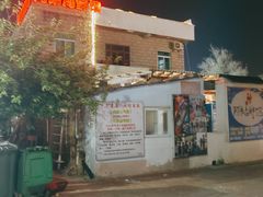 -阿弟特色海鲜餐厅·大排档(平潭店)