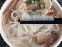 -三鄉濑粉·铭珠粥粉